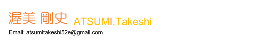 Takeshi Atsumi