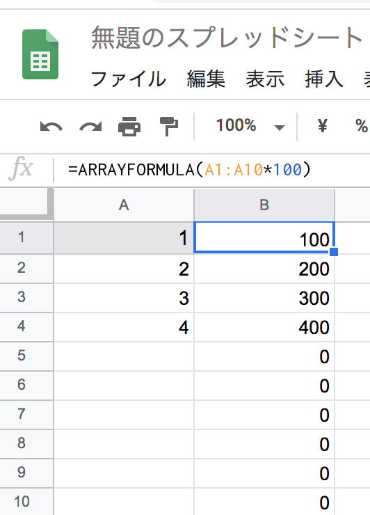 連携後新しいスプレッドシートでの計算テスト