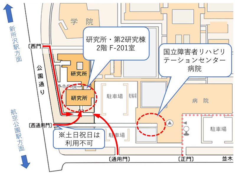 国リハ研案内図